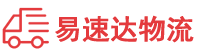 郴州到高要区物流公司
